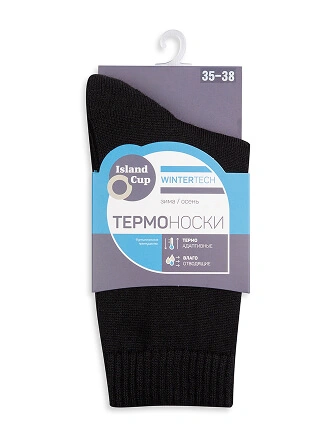 Термоноски Island Cup женские серии Wintertech, фото 3