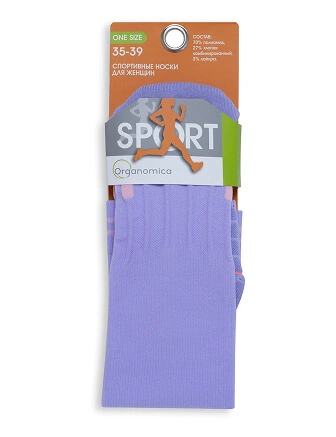 Гольфы женские ORGANOMICA Sport, цвет лаванда, фото 3
