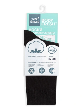 Носки женские серии BodyFresh с частицами серебра, цвет черный, фото 3