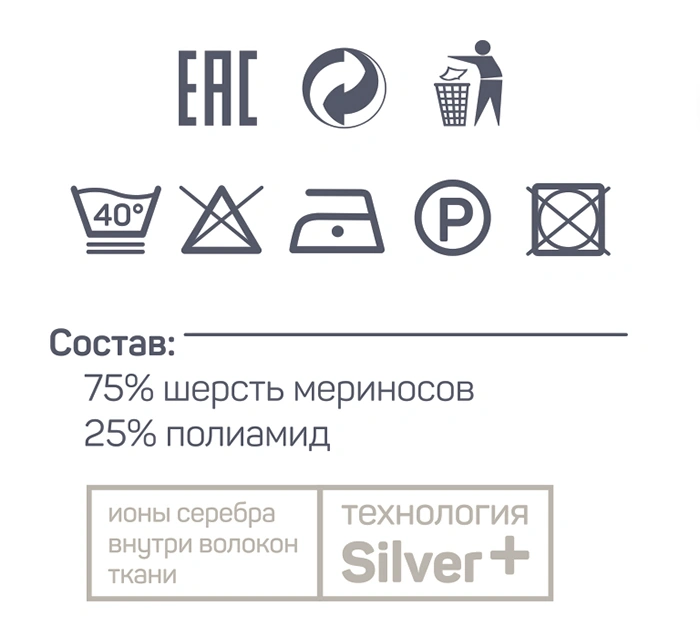 Особенности