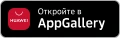 app-galery