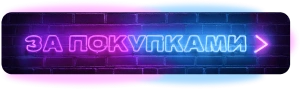 кнопка.png