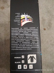 Фото из отзыва 4