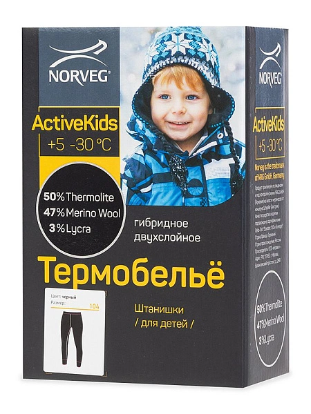 Термолеггинсы детские для девочек серии ACTIVE KIDS, двухслойное термобелье, цвет черный, фото 6