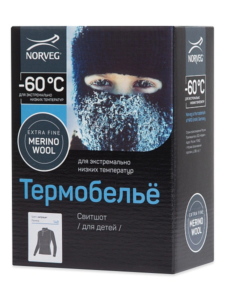 Термобелье фуфайка детская для девочек серии "-60°C", цвет антрацит, фото 6