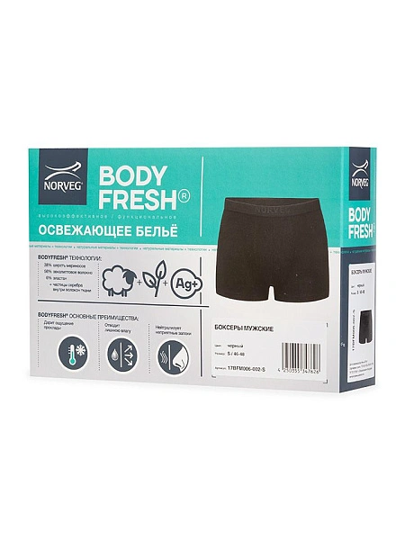 Термобелье боксеры мужские серии BodyFresh, цвет черный, фото 5