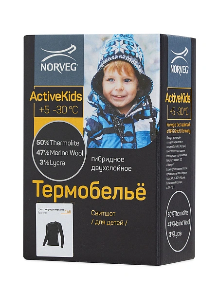 Термофутболка для мальчиков - подростков серии ACTIVE KIDS, цвет антрацит, фото 6