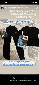 Фотография из отзыва