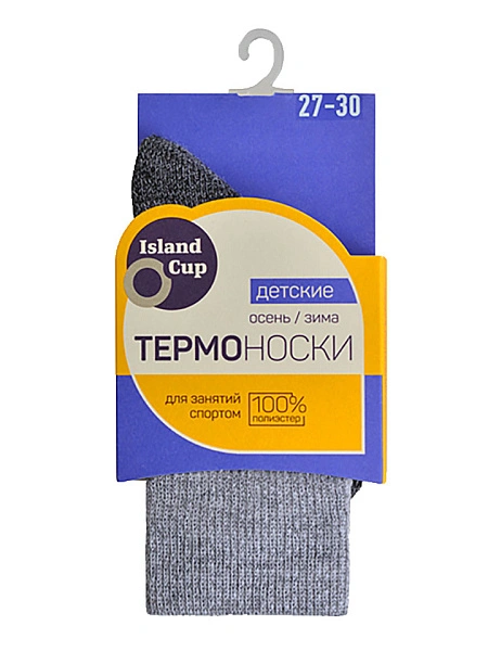 Термоноски Island Cup для занятий спортом детские, цвет серый+синий, фото 5