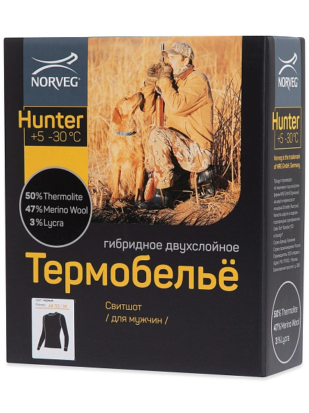 Термофутболка мужская (свитшот) для охоты и рыбалки серии HUNTER. Размер XL-XXXL, цвет черный, фото 6