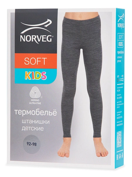 Термобелье штанишки детские SOFT. Знак Woolmark, цвет серый меланж, фото 4