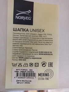 Фото из отзыва 20