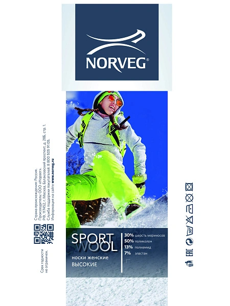 Термоноски женские ВЫСОКИЕ серии SPORT WOOL, фото 5