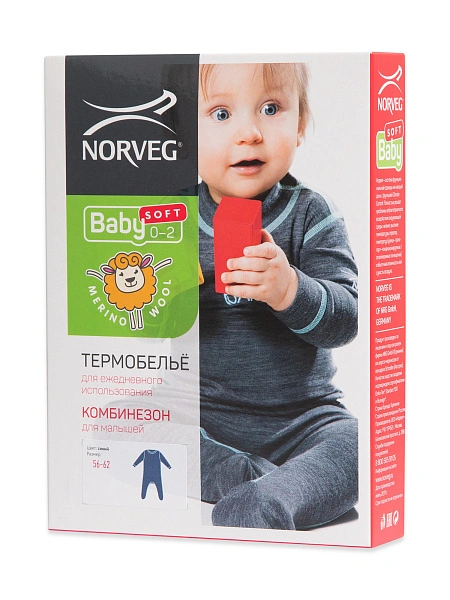 Термобелье комбинезон детский серии SOFT, фото 6