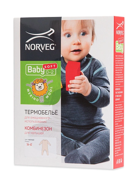 Термобелье комбинезон детский серии SOFT, фото 6