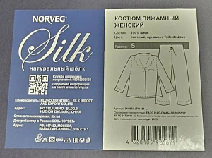 Фото из отзыва 5