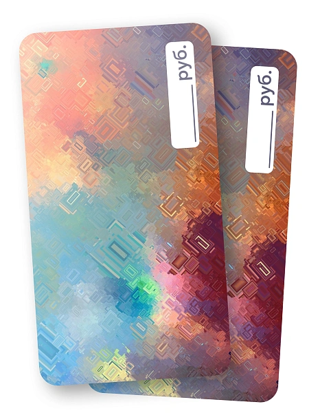 Электронный подарочный сертификат, цвет оранжевый, фото 1