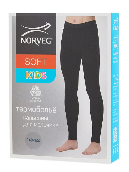 Термобелье кальсоны для мальчиков-подростков серии SOFT. Знак Woolmark, цвет черный, фото 6