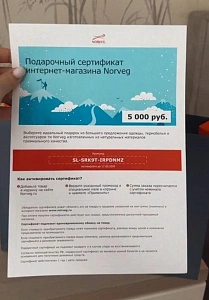 Фотография из отзыва