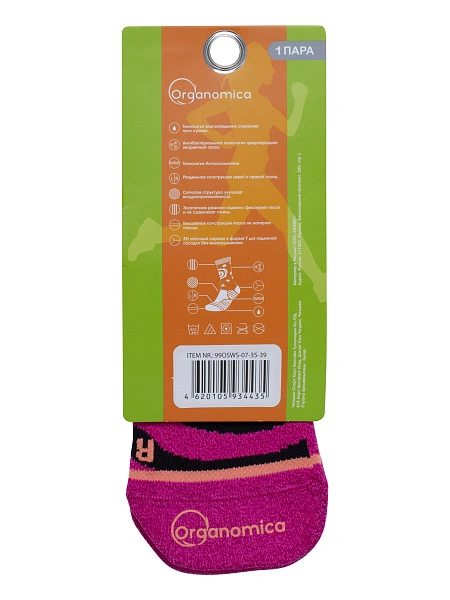 Носки женские ORGANOMICA Sport, цвет черно-розовый, фото 6