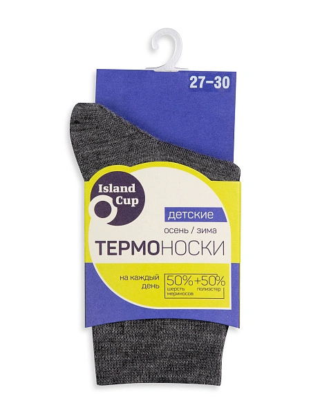 Термоноски Island Cup на каждый день детские, цвет серый меланж, фото 4