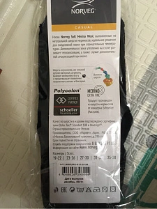 Фото из отзыва 14