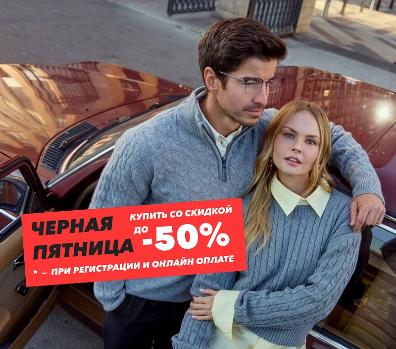 Свитеры и джемперы