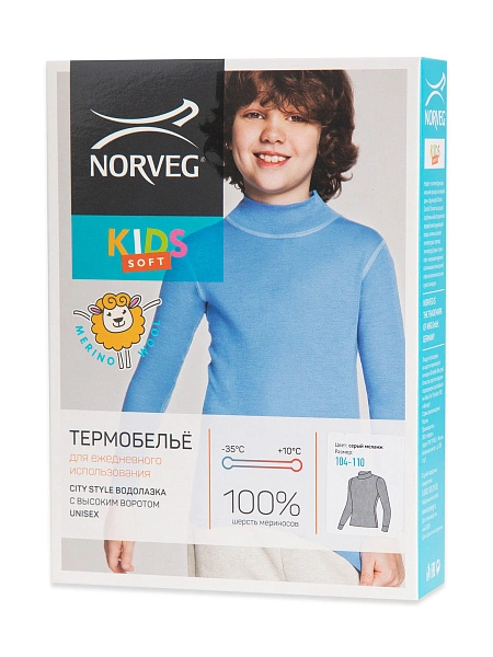 Термоводолазка детская серии SOFT CITY STYLE, цвет серый, фото 5