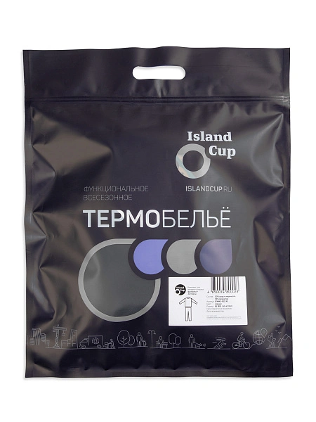 Женский комплект термобелья Island Cup (верх+низ) для активного отдыха, фото 6