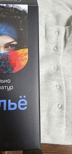 Фото из отзыва 17