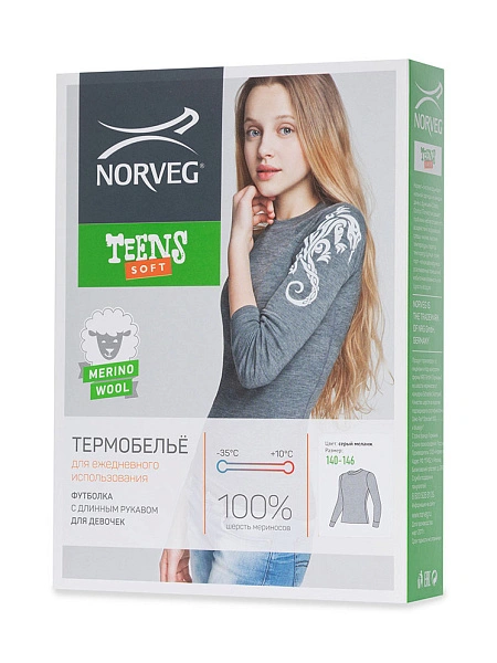 Термофутболка для девочек - подростков серии SOFT TEENS, цвет серый с орнаментом, фото 5