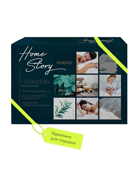 Пижама для мальчика-подростков из шерсти мериносов, цвет голубой, фото 5