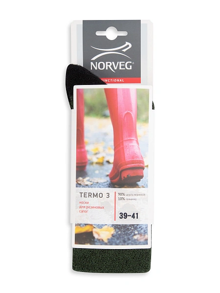 Термоноски мужские для охоты и рыбалки, резиновых сапог серии THERMO 3, фото 5