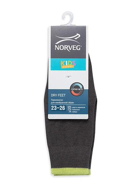 Термоноски детские для мембранной обуви серии DRY FEET, фото 5