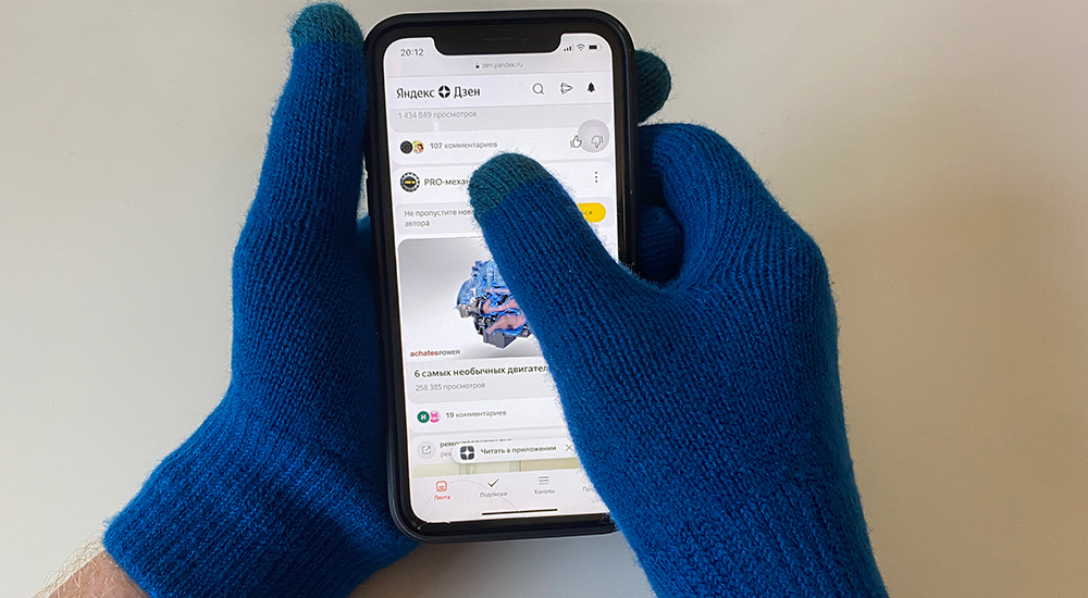 Краш-тест сенсорных перчаток Norveg – надо брать!