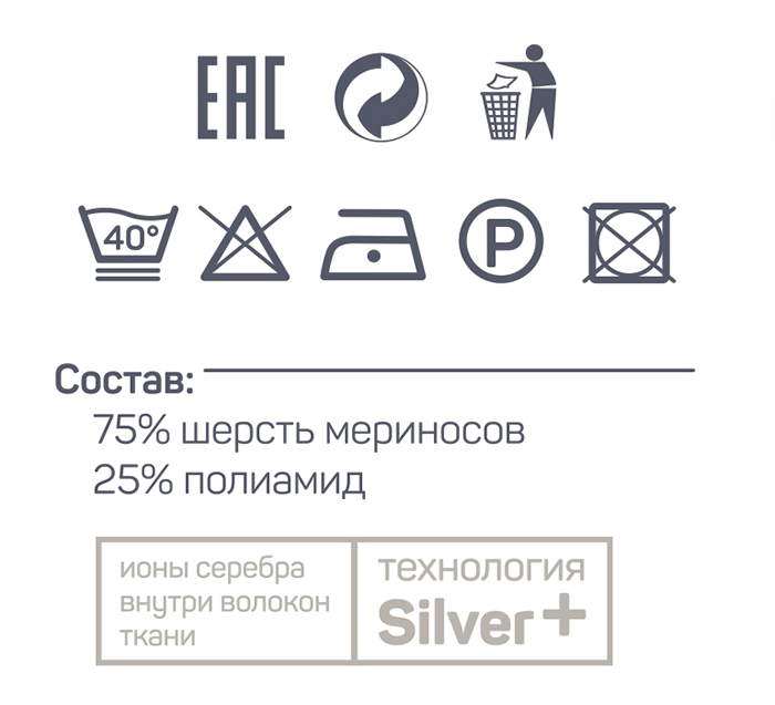 Особенности