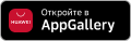 app-galery