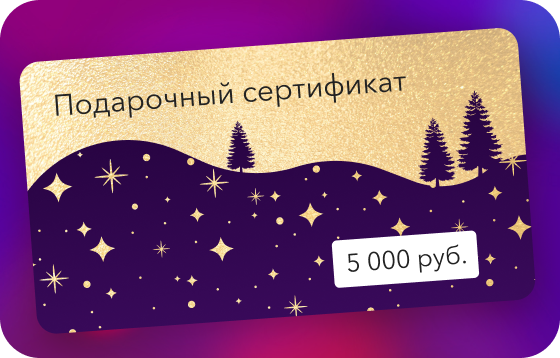 сертификат 1.png