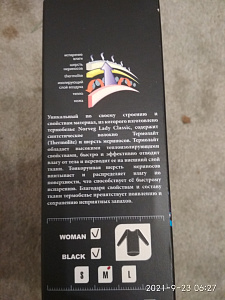 Фото из отзыва 4