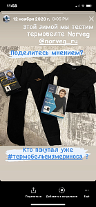 Фотография из отзыва