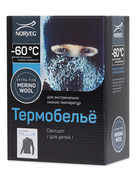 Термобелье фуфайка для мальчиков - подростков серии "-60°C", цвет антрацит, фото 6