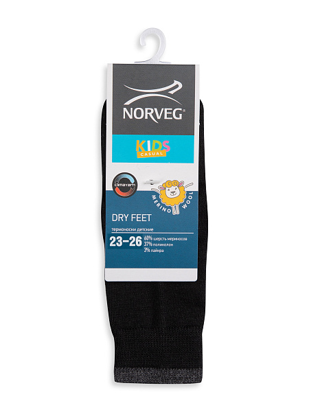 Термоноски детские для мембранной обуви серии DRY FEET, фото 5