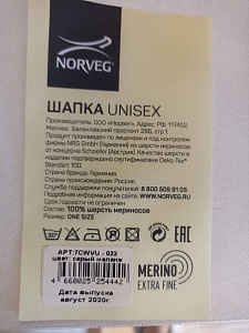 Фото из отзыва 21