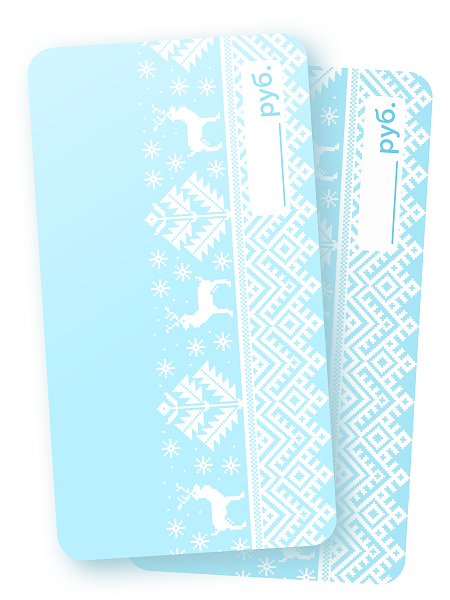 Электронный подарочный сертификат, цвет голубой пепельный, фото 1