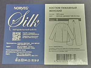 Фото из отзыва 5