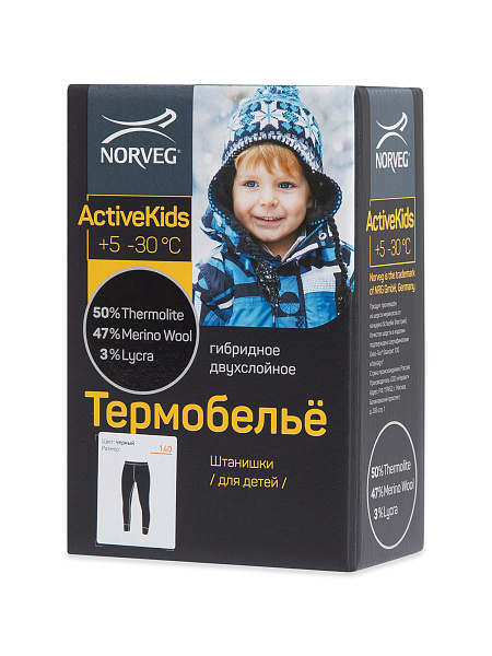 Термобелье кальсоны для мальчиков-подростков серии ACTIVE KIDS, цвет черный, фото 5