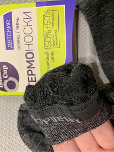 Фото из отзыва 12