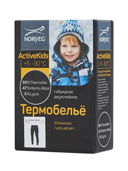 Термобелье кальсоны для мальчиков-подростков серии ACTIVE KIDS, цвет антрацит, фото 5