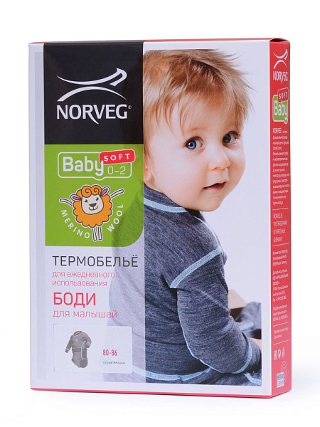 Термободи детское с длинным рукавом серии SOFT, цвет серый, фото 5