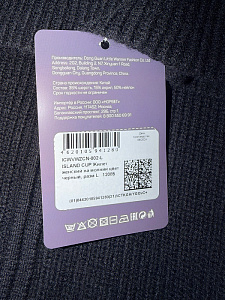 Фотография из отзыва